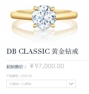 杏彩体育最贵的宝石排名钻石戴比尔斯钻石价格表戴比尔斯钻石价格 