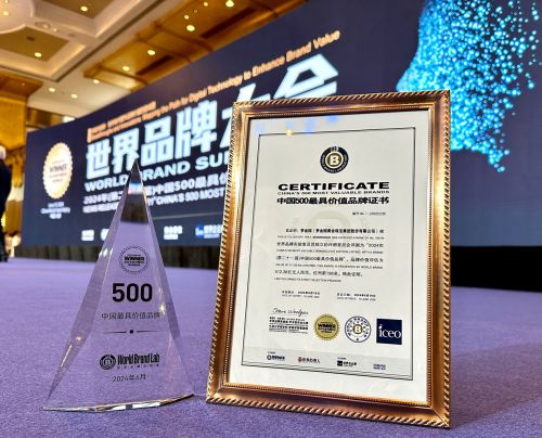 杏彩体育，荣登“中国500最具价值品牌”梦金园彰显民族珠宝品 