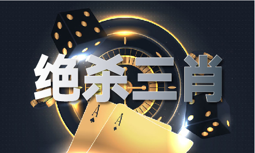杏彩体育，六台图库大全49图库 